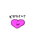 友達に送るHeartちゃん（個別スタンプ：4）