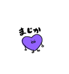 友達に送るHeartちゃん（個別スタンプ：6）
