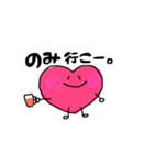 友達に送るHeartちゃん（個別スタンプ：7）