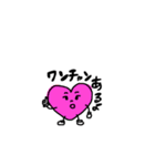 友達に送るHeartちゃん（個別スタンプ：10）