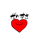 友達に送るHeartちゃん（個別スタンプ：11）