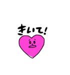 友達に送るHeartちゃん（個別スタンプ：12）