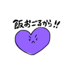 友達に送るHeartちゃん（個別スタンプ：14）