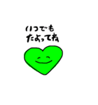 友達に送るHeartちゃん（個別スタンプ：16）