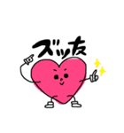 友達に送るHeartちゃん（個別スタンプ：18）