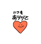 友達に送るHeartちゃん（個別スタンプ：19）