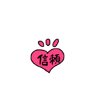 友達に送るHeartちゃん（個別スタンプ：20）