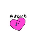 友達に送るHeartちゃん（個別スタンプ：21）