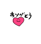友達に送るHeartちゃん（個別スタンプ：22）