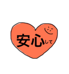 友達に送るHeartちゃん（個別スタンプ：23）