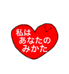 友達に送るHeartちゃん（個別スタンプ：27）
