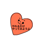 友達に送るHeartちゃん（個別スタンプ：28）