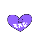 友達に送るHeartちゃん（個別スタンプ：32）