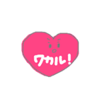 友達に送るHeartちゃん（個別スタンプ：33）