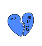 友達に送るHeartちゃん（個別スタンプ：35）