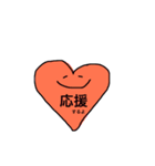 友達に送るHeartちゃん（個別スタンプ：36）