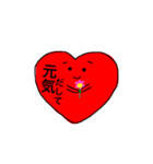 友達に送るHeartちゃん（個別スタンプ：40）