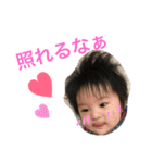 Rikumaru chan stickers2（個別スタンプ：15）