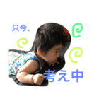 Rikumaru chan stickers2（個別スタンプ：18）