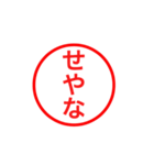 関西弁 印鑑（個別スタンプ：19）