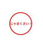 関西弁 印鑑（個別スタンプ：25）