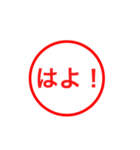 関西弁 印鑑（個別スタンプ：39）
