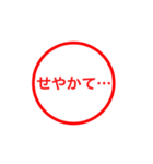 関西弁 印鑑（個別スタンプ：40）
