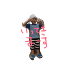 yuichiyou1（個別スタンプ：3）