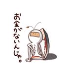 寿司族（個別スタンプ：2）