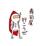 寿司族（個別スタンプ：4）