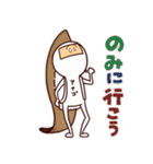 寿司族（個別スタンプ：10）