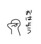 白い人1（個別スタンプ：1）