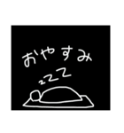白い人1（個別スタンプ：2）