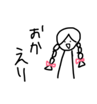 白い人1（個別スタンプ：6）