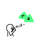 白い人1（個別スタンプ：7）