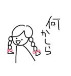 白い人1（個別スタンプ：12）