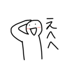 白い人1（個別スタンプ：24）