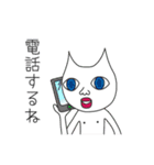 青い瞳のネコ氏とそのマブダチ（個別スタンプ：1）