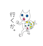 青い瞳のネコ氏とそのマブダチ（個別スタンプ：2）