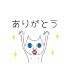 青い瞳のネコ氏とそのマブダチ（個別スタンプ：6）