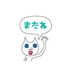 青い瞳のネコ氏とそのマブダチ（個別スタンプ：12）
