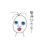 青い瞳のネコ氏とそのマブダチ（個別スタンプ：13）