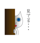 青い瞳のネコ氏とそのマブダチ（個別スタンプ：17）