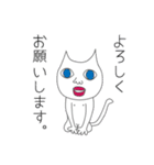 青い瞳のネコ氏とそのマブダチ（個別スタンプ：23）