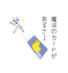 青い瞳のネコ氏とそのマブダチ（個別スタンプ：29）