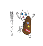 青い瞳のネコ氏とそのマブダチ（個別スタンプ：32）
