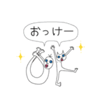 青い瞳のネコ氏とそのマブダチ（個別スタンプ：34）