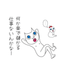 青い瞳のネコ氏とそのマブダチ（個別スタンプ：37）