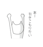 青い瞳のネコ氏とそのマブダチ（個別スタンプ：38）
