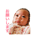 加藤家スタンプ（個別スタンプ：2）